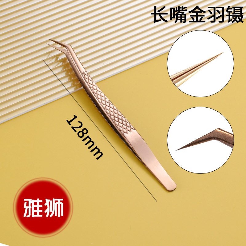 長口金羽ピンセット【鏡面バラ金】網紋