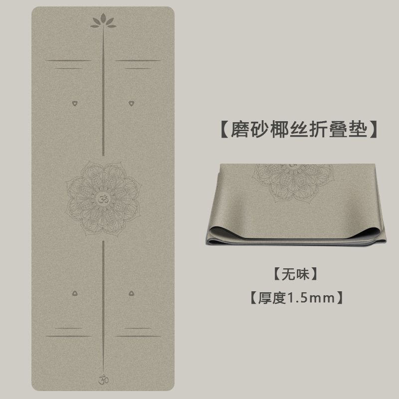 無香料のフロストミルクティー