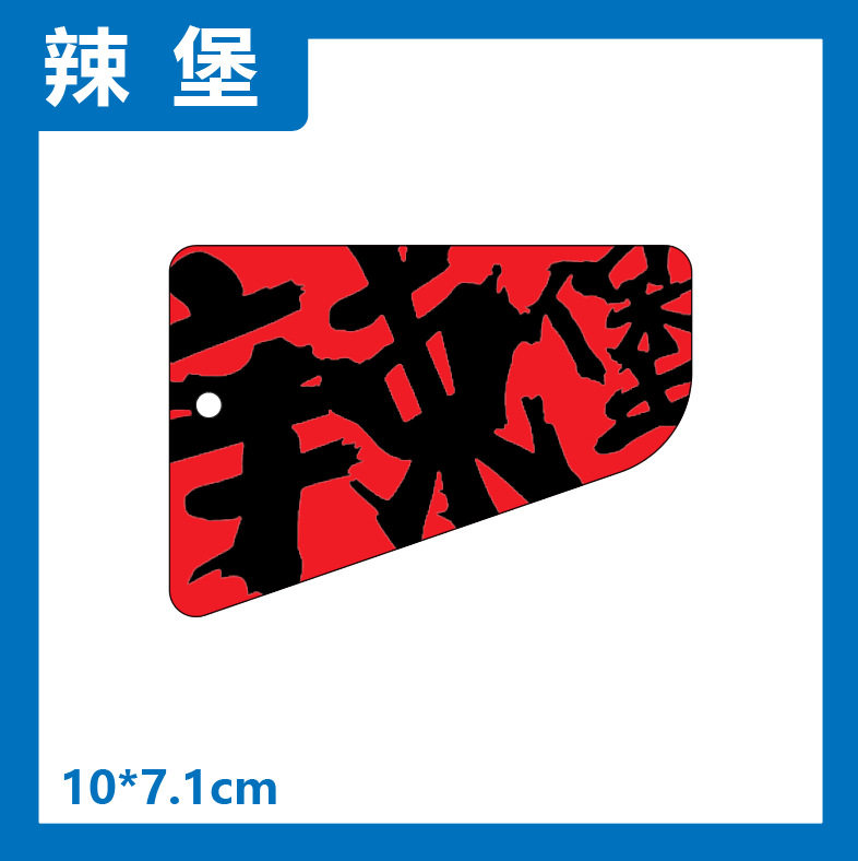 スポット-スパイシーバーガー【スタンド付】