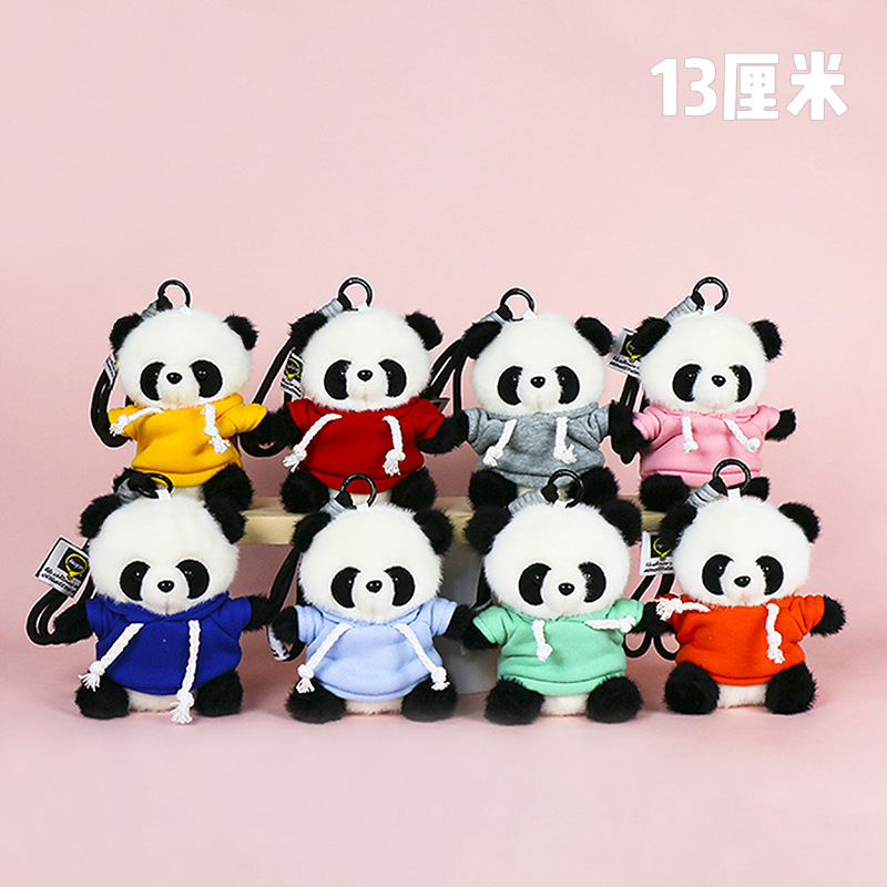 バラエティパンダ無地スウェットシャツ