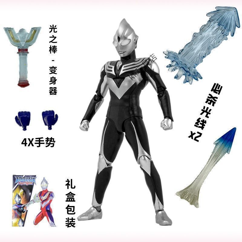 [ダークティガ] 複数の武器と装備 - ギフトボックス