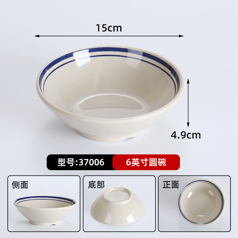 37006 ブルーライン