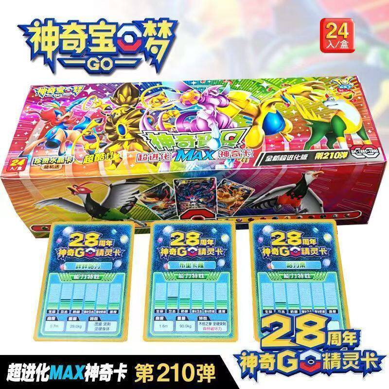 ポケモン1元カード