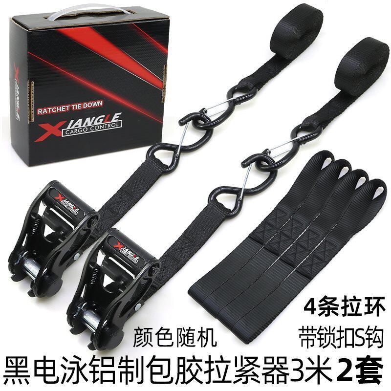 カラーボックスに入ったブラックの電気泳動アルミニウムゴムコーティングされた3m+4プルタブの2個セット