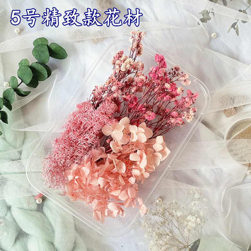 5号精製金永生花材1箱