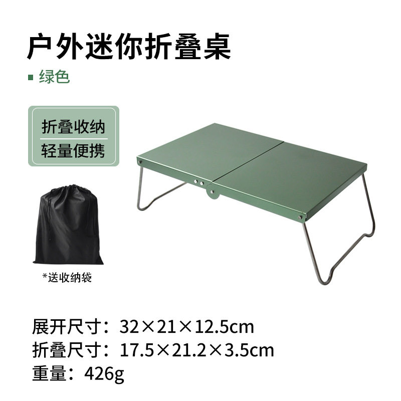 緑