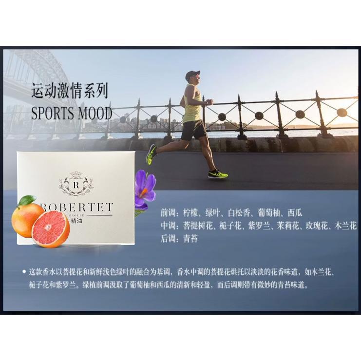 ロバート【スポーツパッション】シングルサプリメント