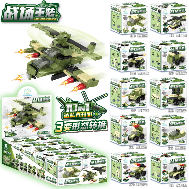 52061戦場【一セット10箱-合体可能】十発一セット
