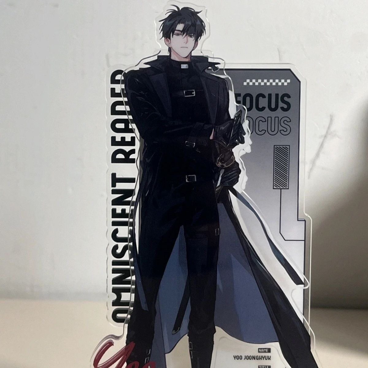 すべてを知っている読者 リウ・ジョンヘ