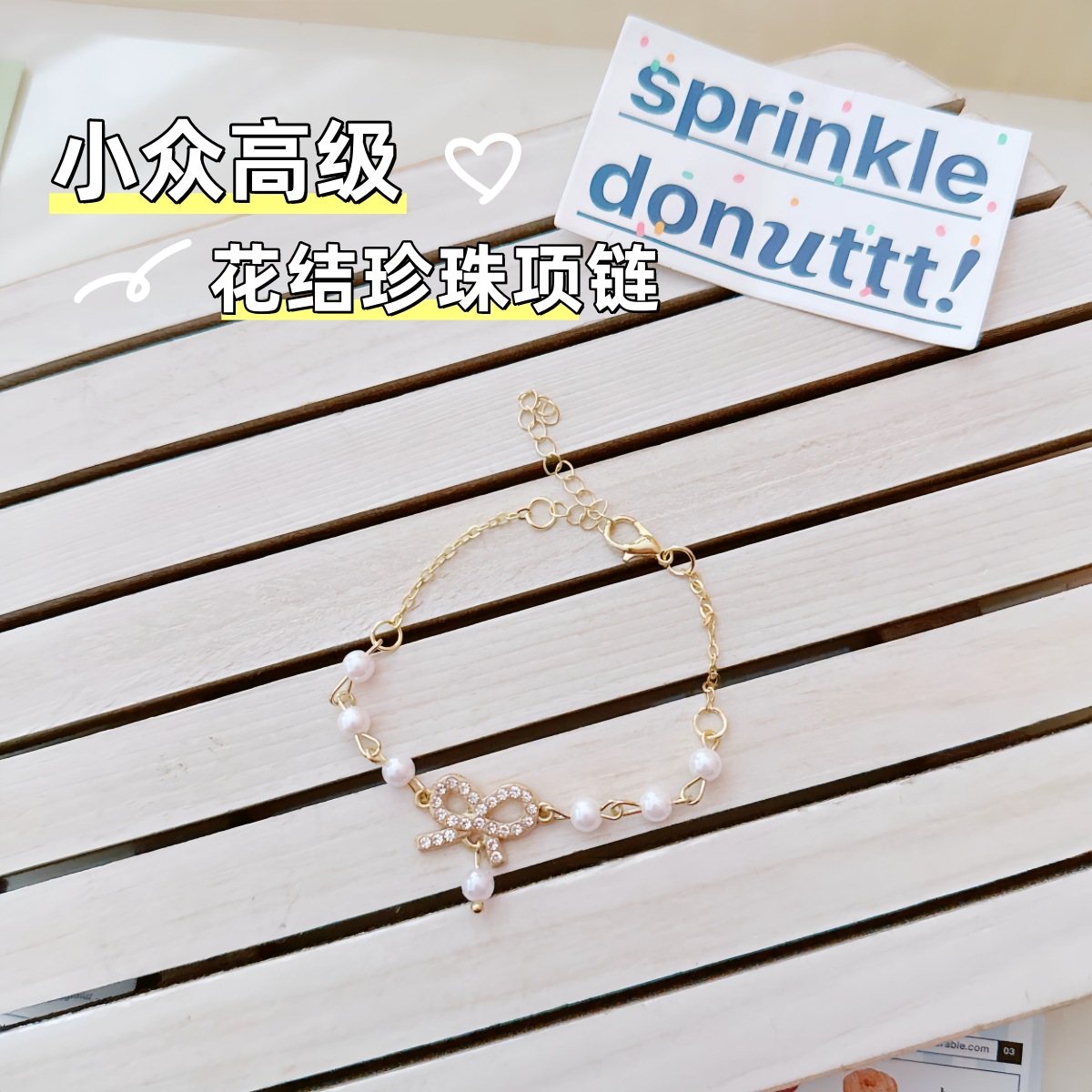 ロゼットパールネックレス