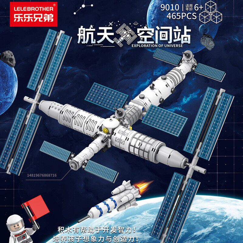 9010 宇宙ステーション [465 粒子 + カラーボックス]