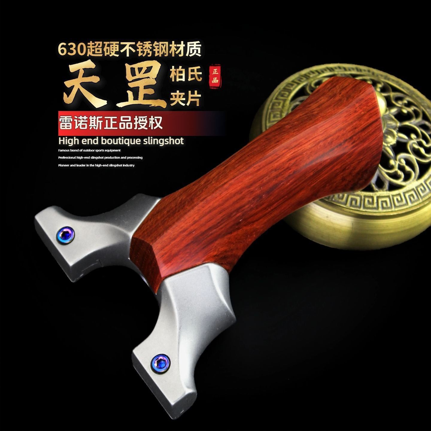 天剛白木製ハンドルクリップ 630