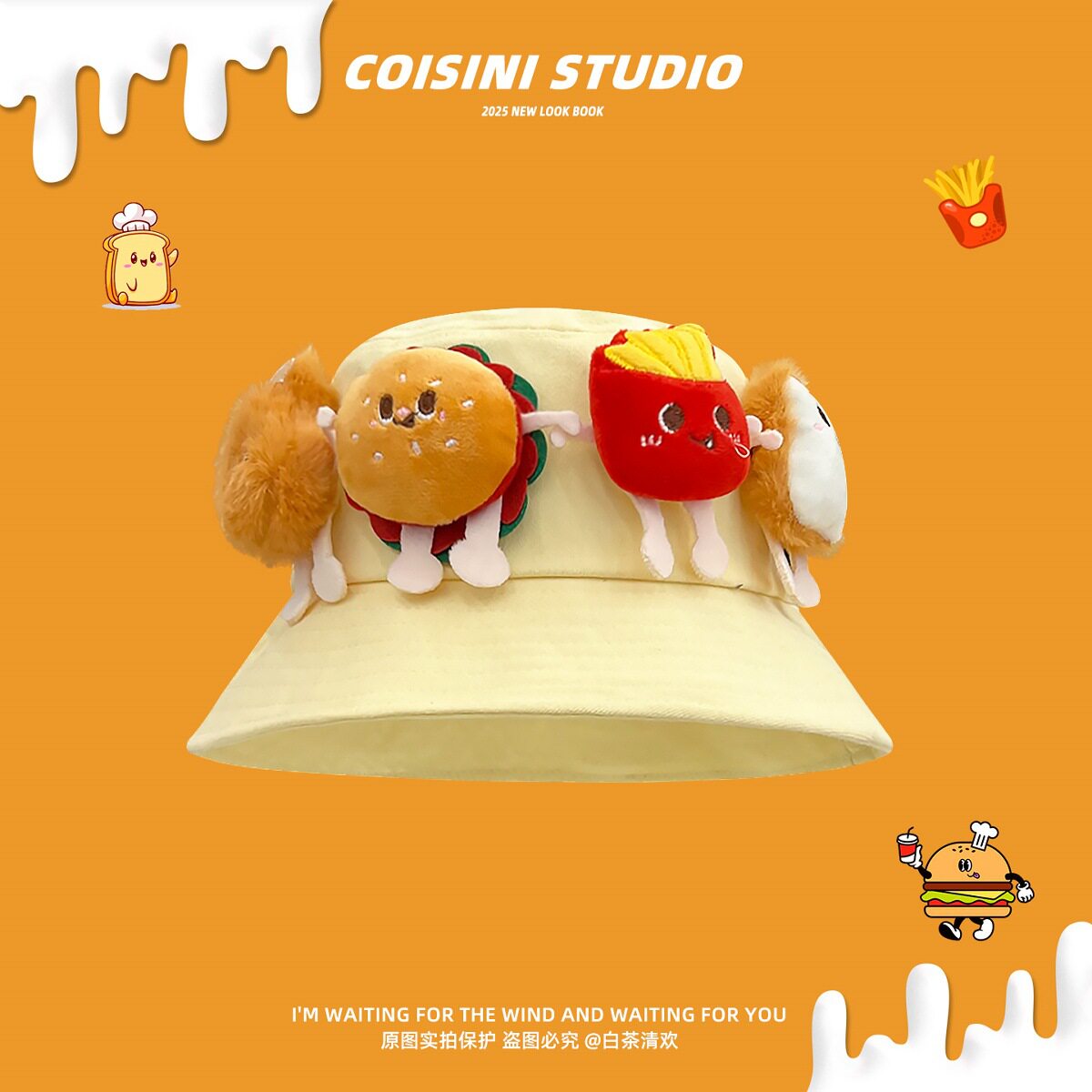 ハンバーガーボウルの帽子