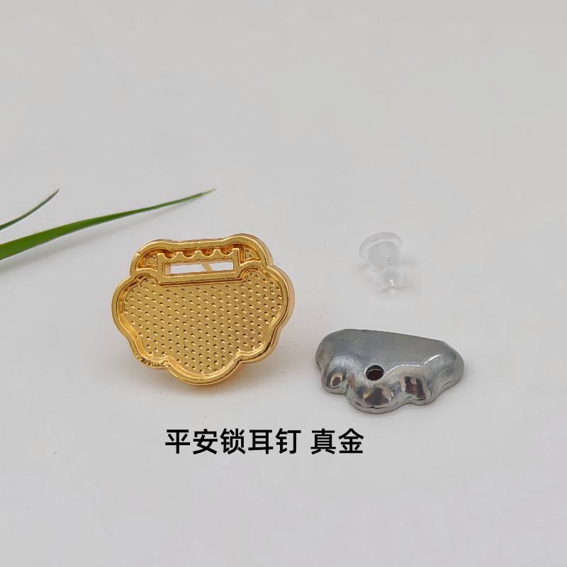 平安ロックピアス/本金色保存【カバー付き1個】