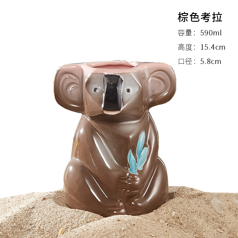 ブラウンコアラ590ml