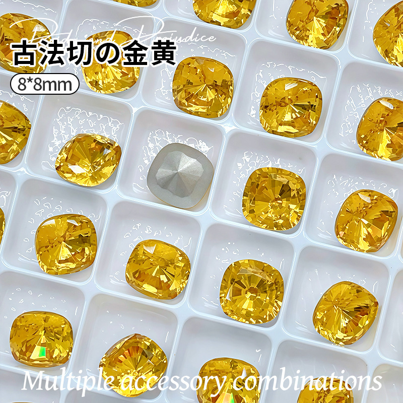 8mm古代カットゴールデンイエロー