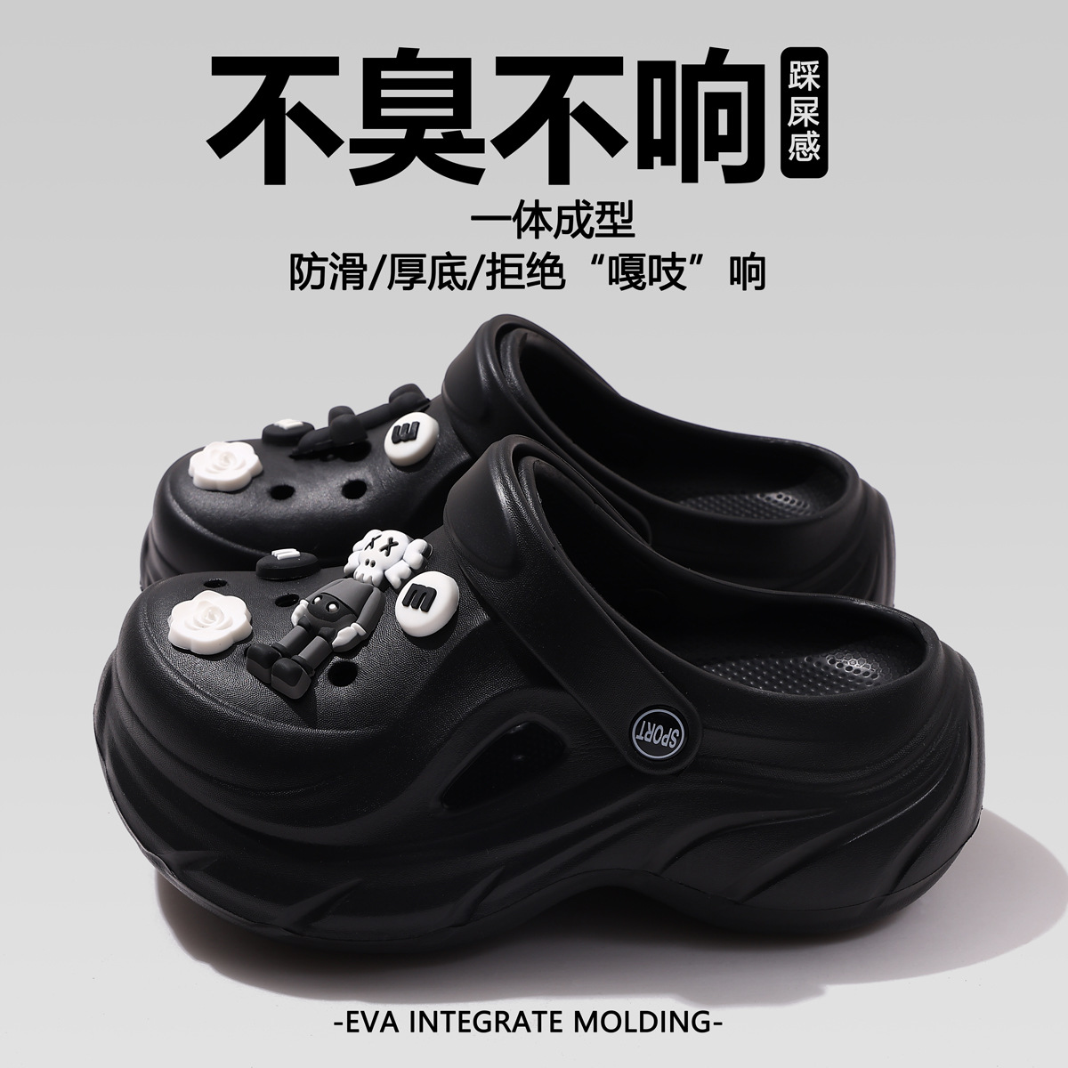 ブラック+セサミストリート