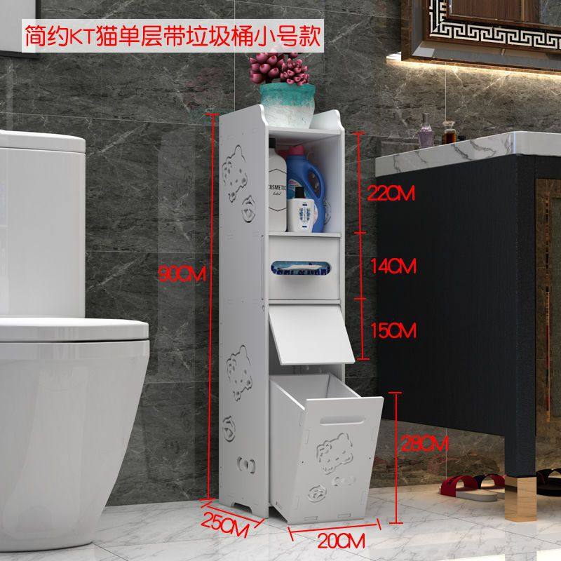 高さ90 幅20 kt ゴミ箱付き