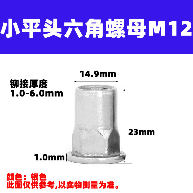 ワインレッド2個小頭六角12*22