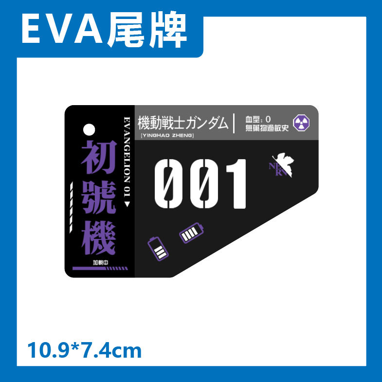 スポットEVA［ブラケット付］