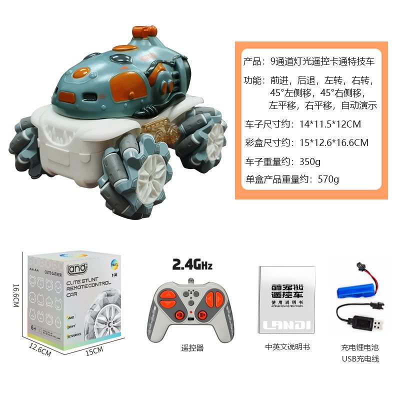 888-10dグレー宇宙船-リモコンカーc