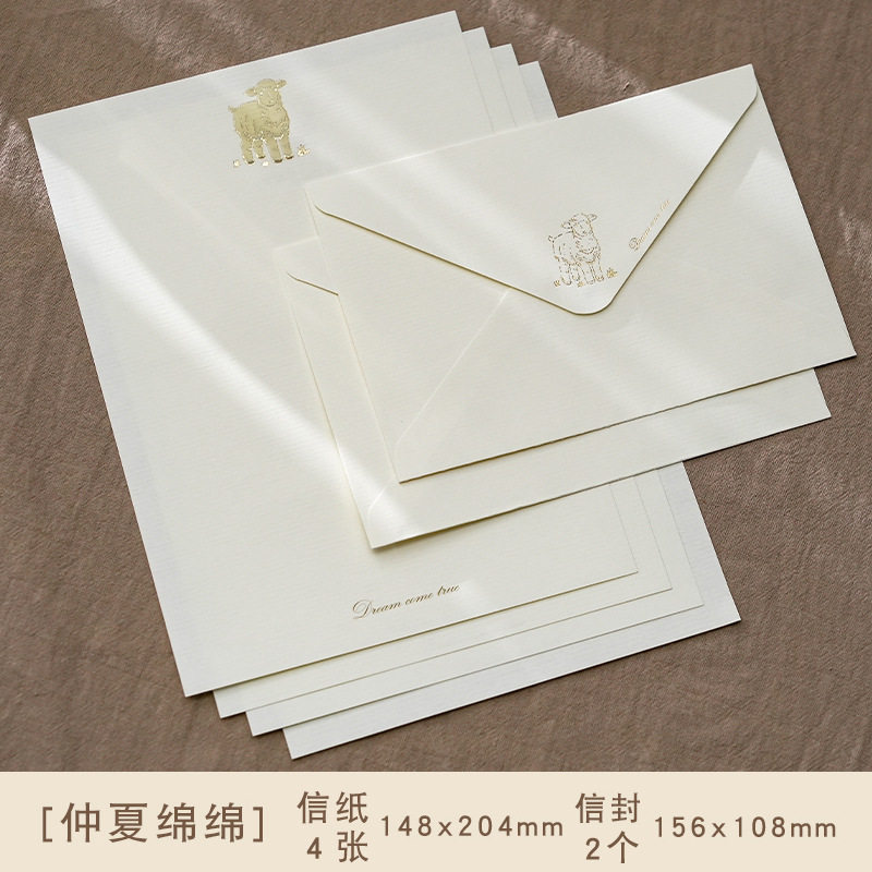 真夏綿 (6点セット)