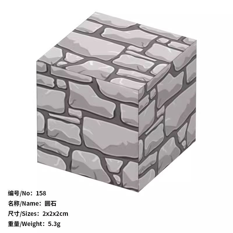 158_ラウンドストーン