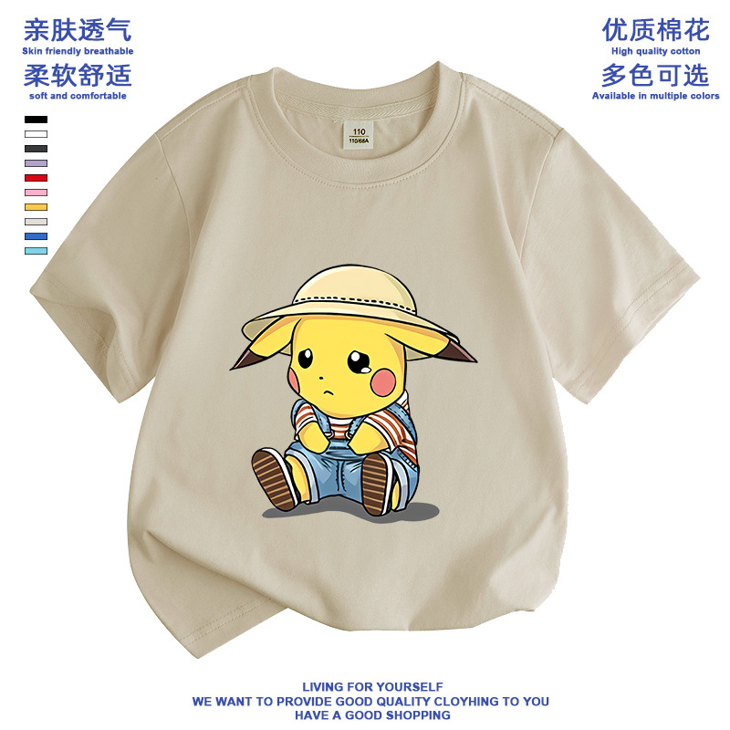 006 カーキ