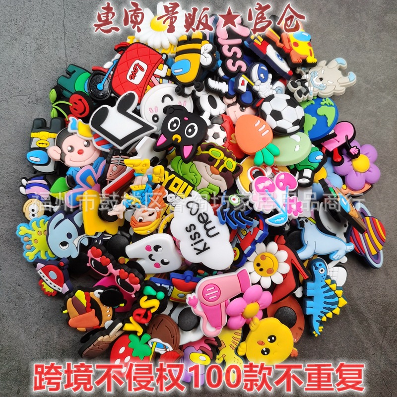 ランダム雑貨 1パック100個入り【国境を越えた侵害・重複なし】