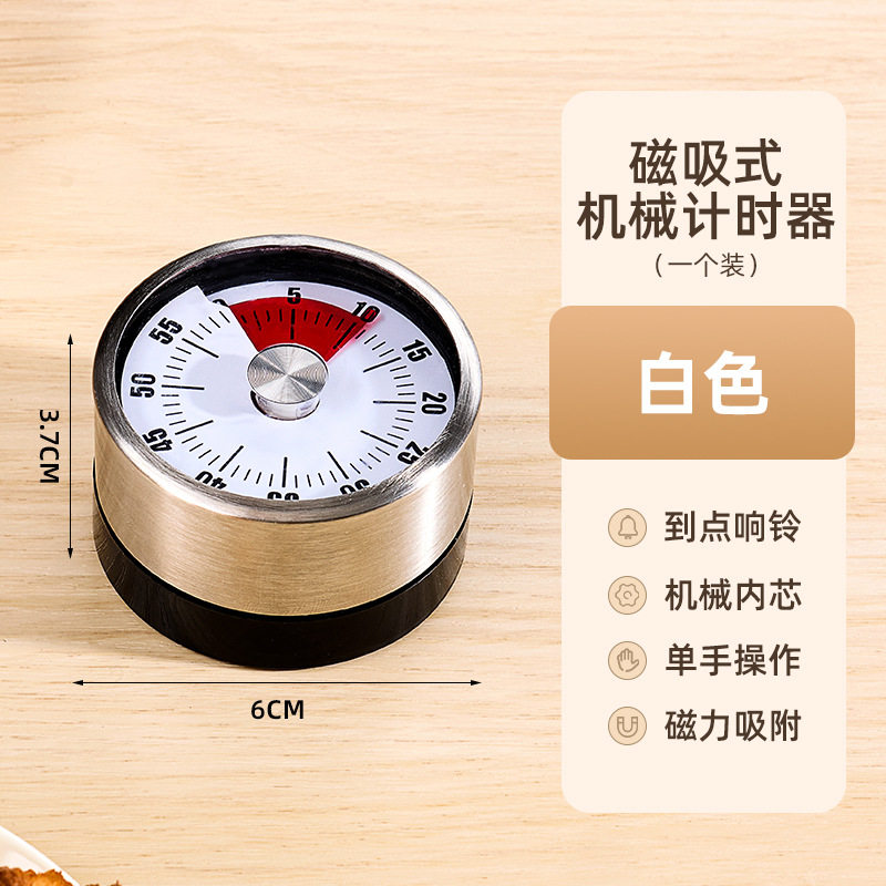 简约白 【无需电池/磁铁吸附】