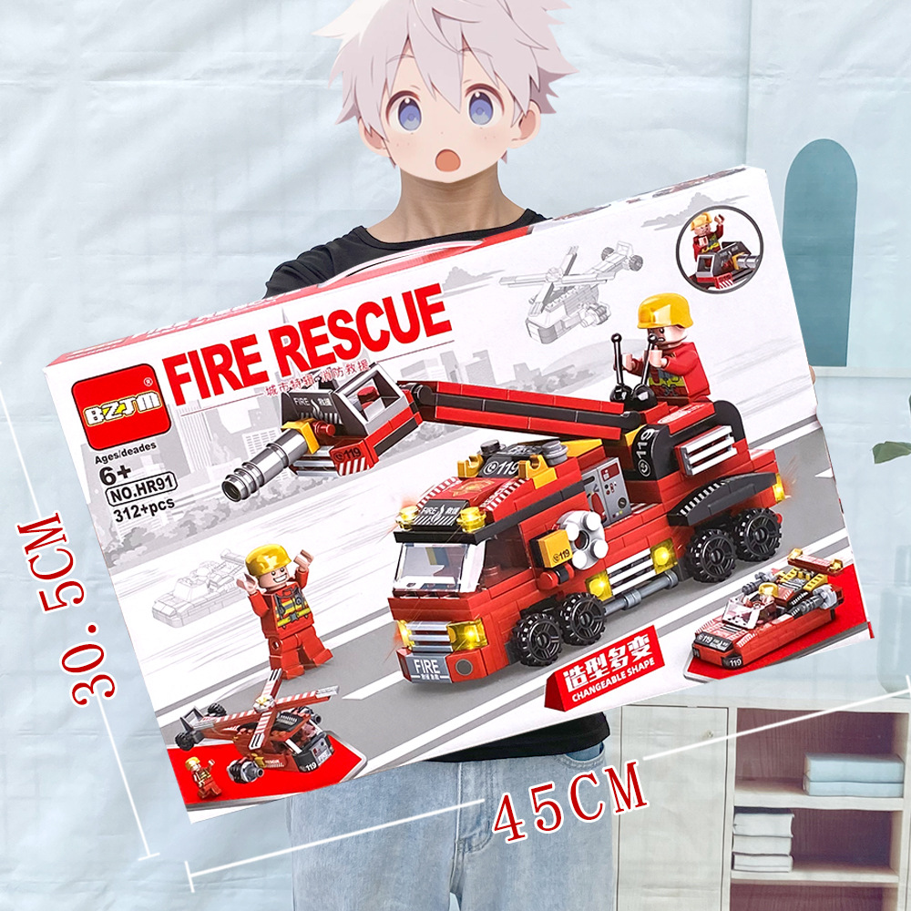 HR91 都市防火【319+PCS】