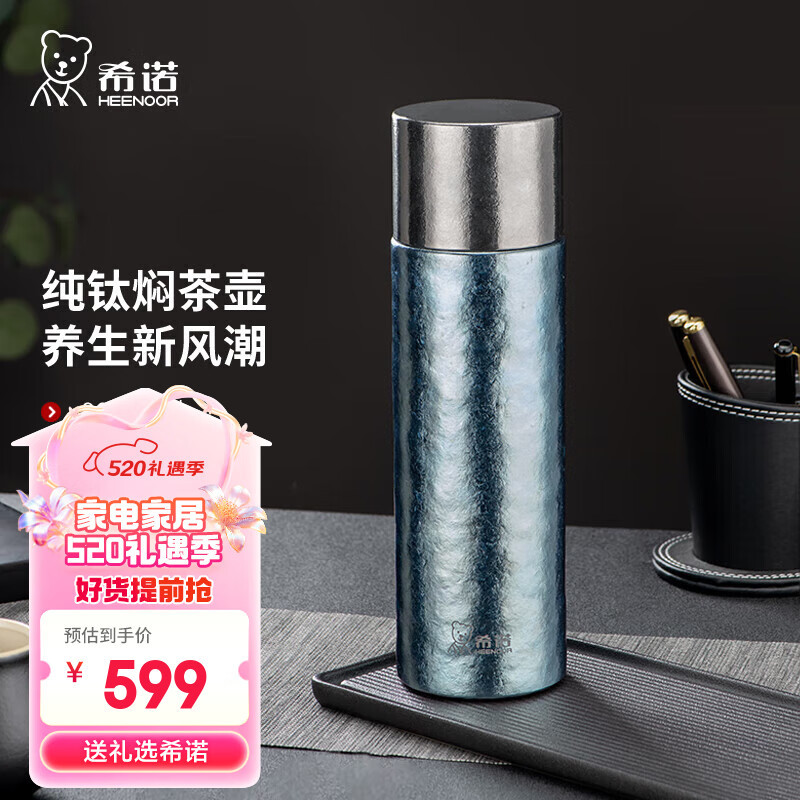 純粋な氷河420ml (ダブルカバー1杯)