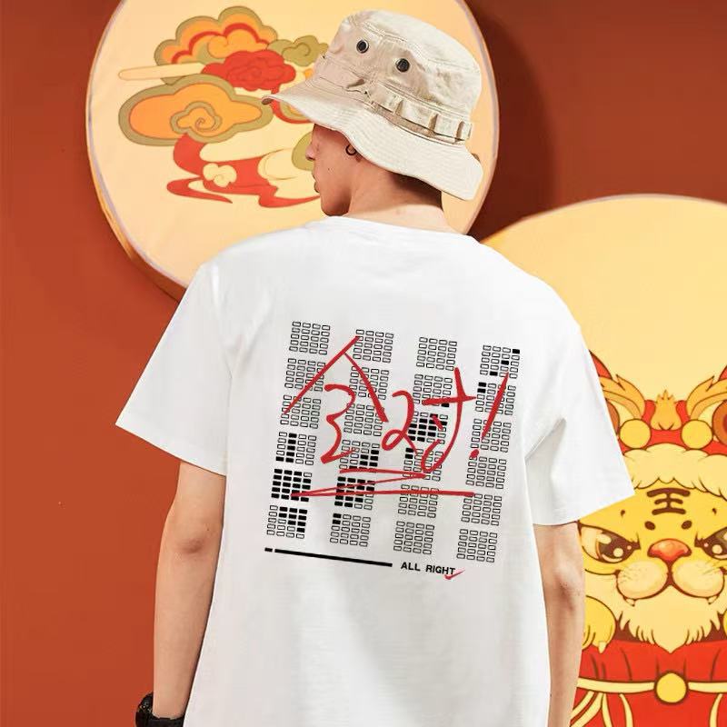 白い