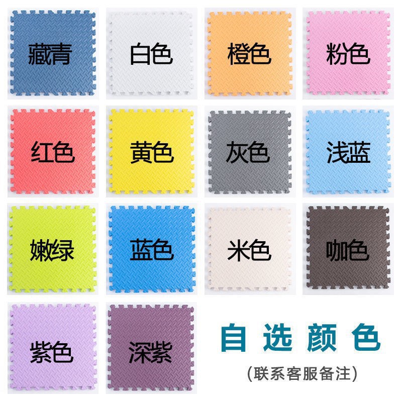 お好みの色