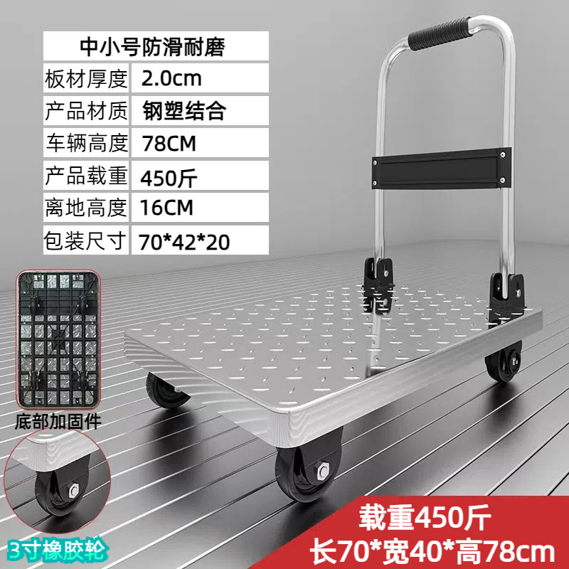 鋼板 70*42 一体型ブラケット シルバー/ 4inch 裸火ホイール