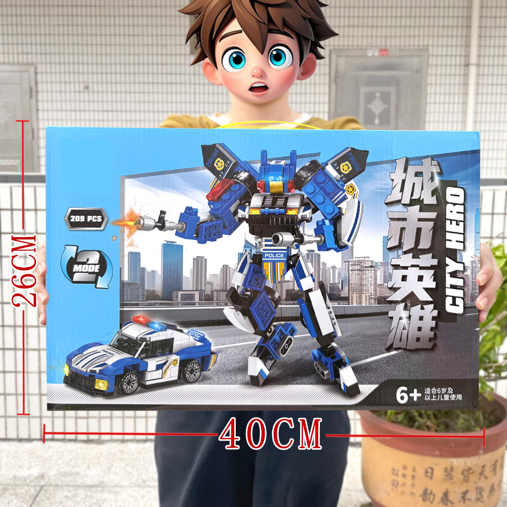 18086 シティヒーロー [209PCS] ブルー