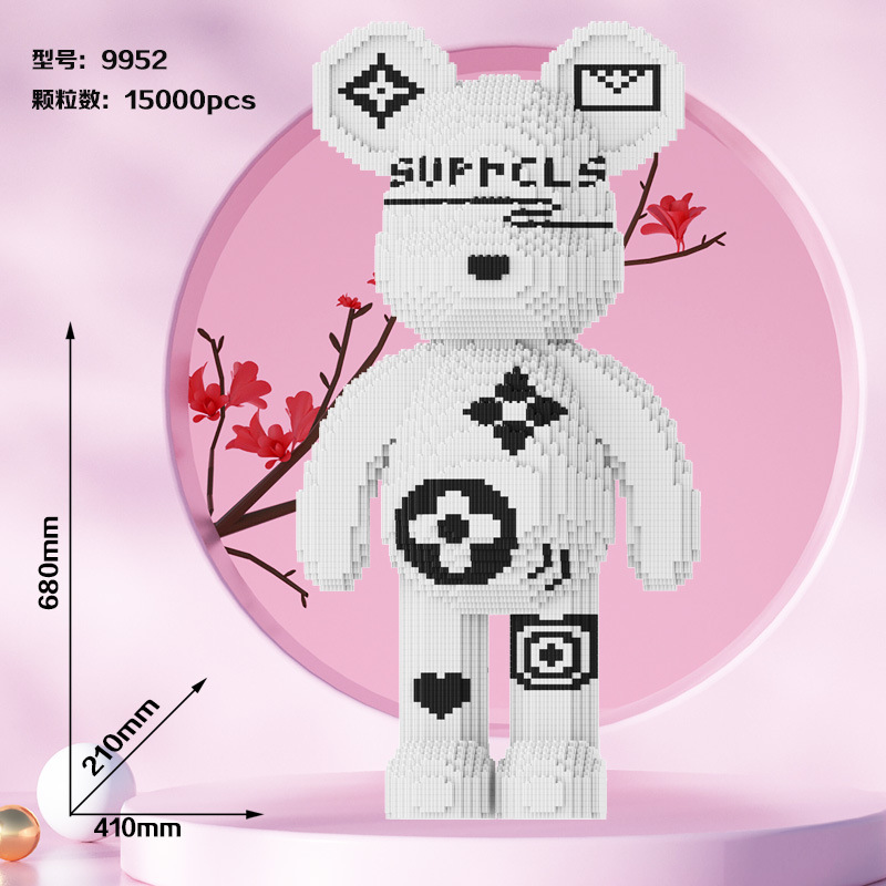 70センチ超白熊ls 9952