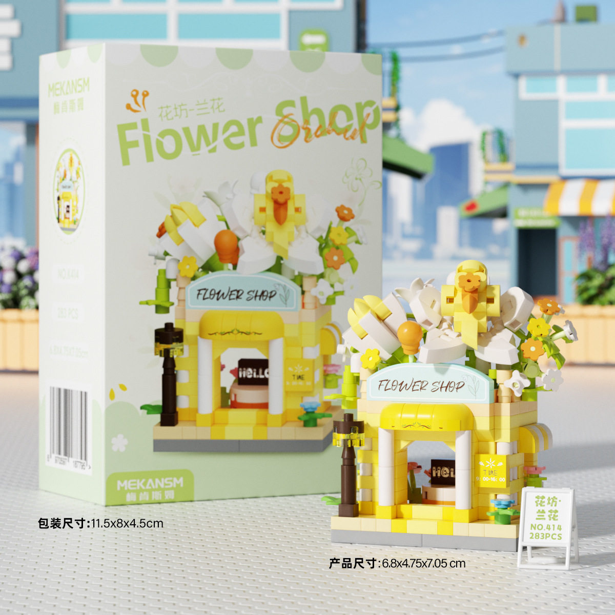 K414フラワーショップ-蘭の花屋