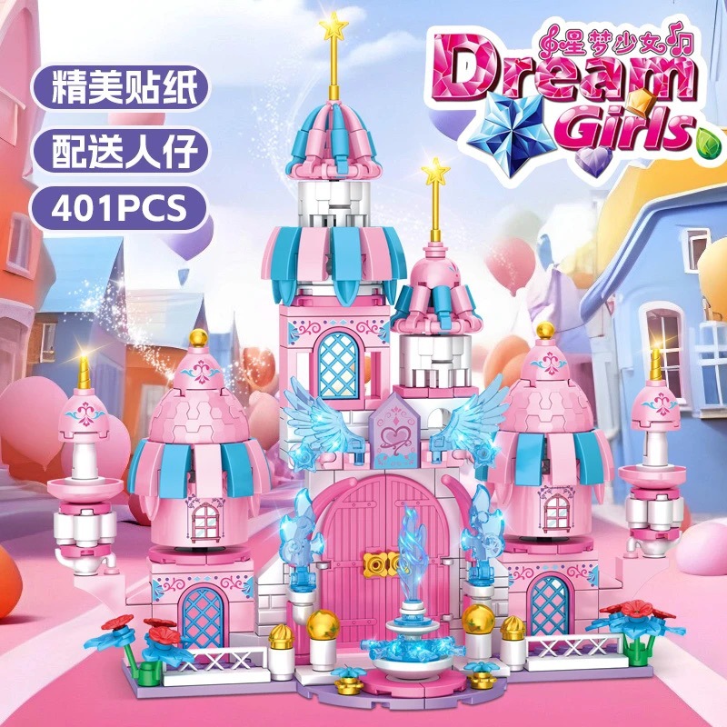 330 ファンタジープリンセスキャッスル