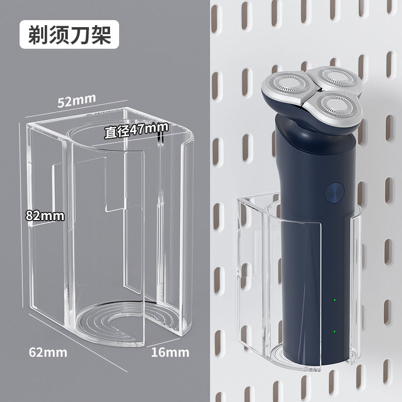 透明カミソリホルダー