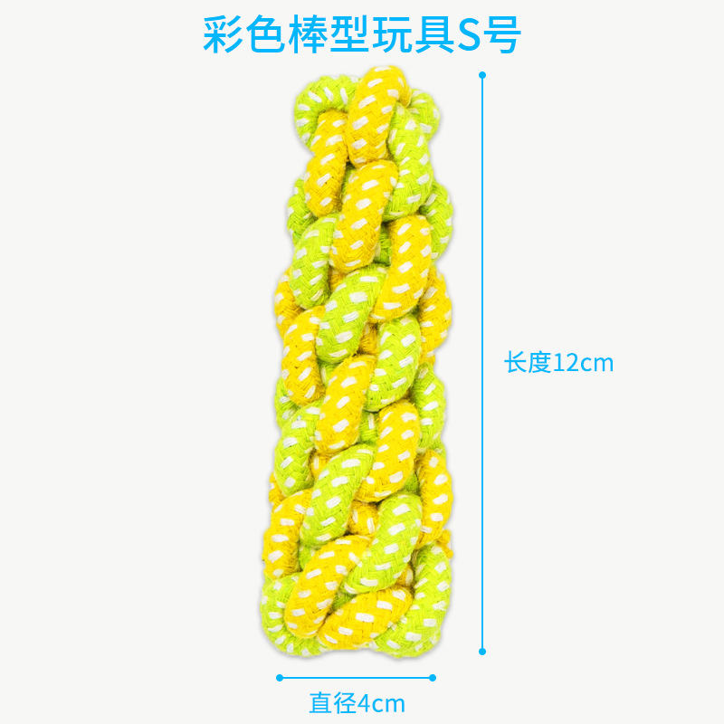 とうもろこしのスティック