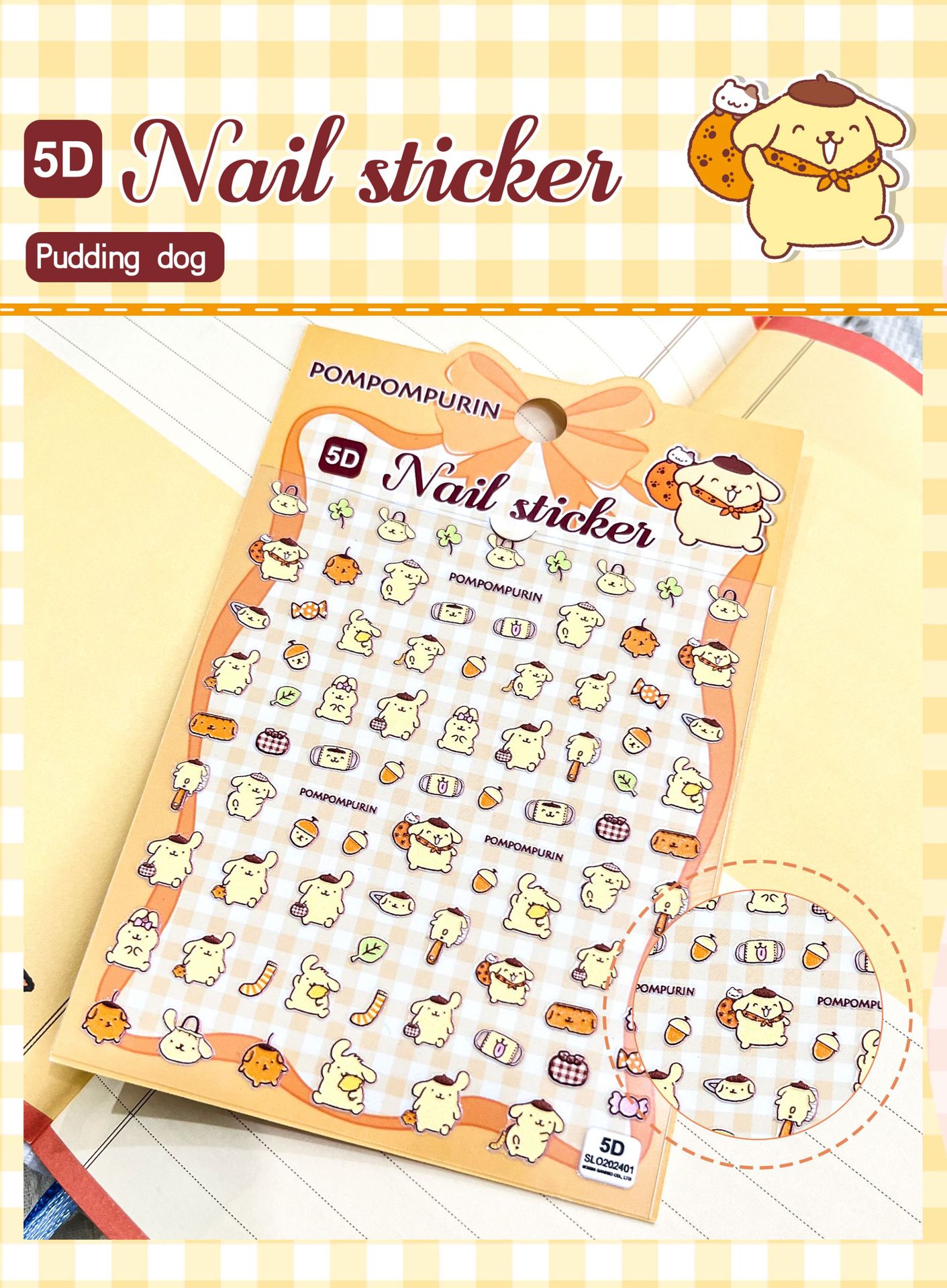 プリンドッグ(5Dネイルシール)