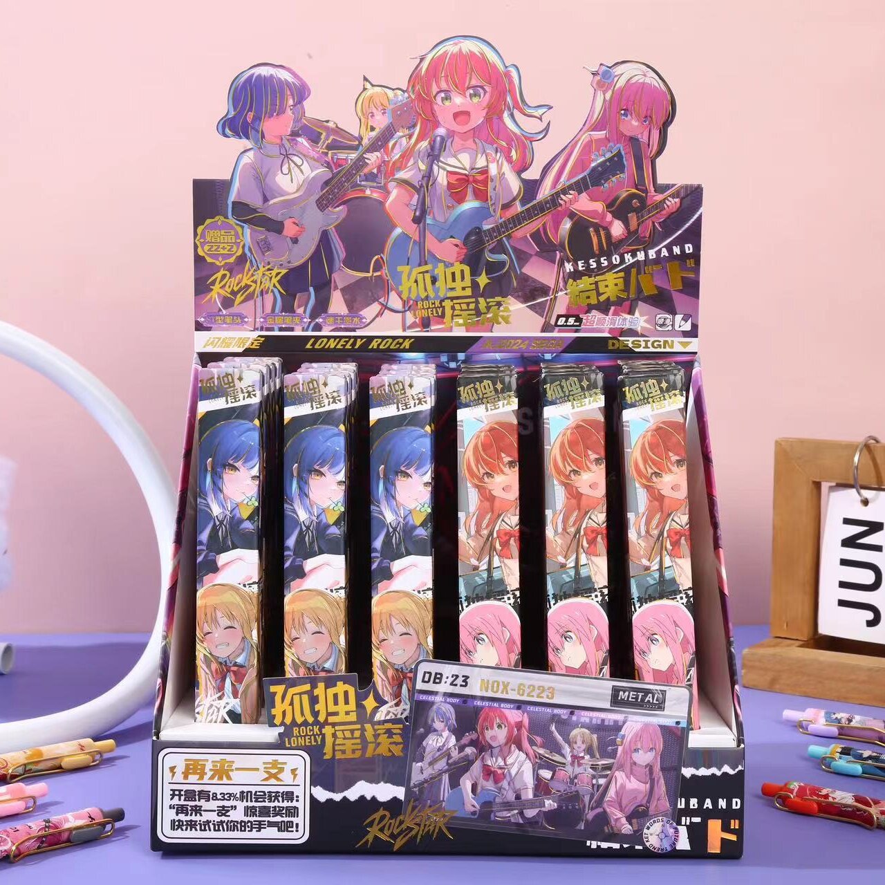 NO. 6223孤独ロック (22発24) 展示ケース付き