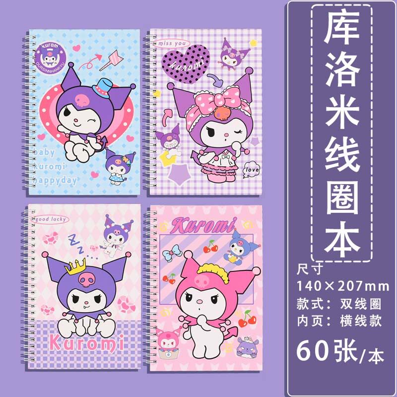 A5コイルブック 2024クロミ(4冊取って1セットお届け)