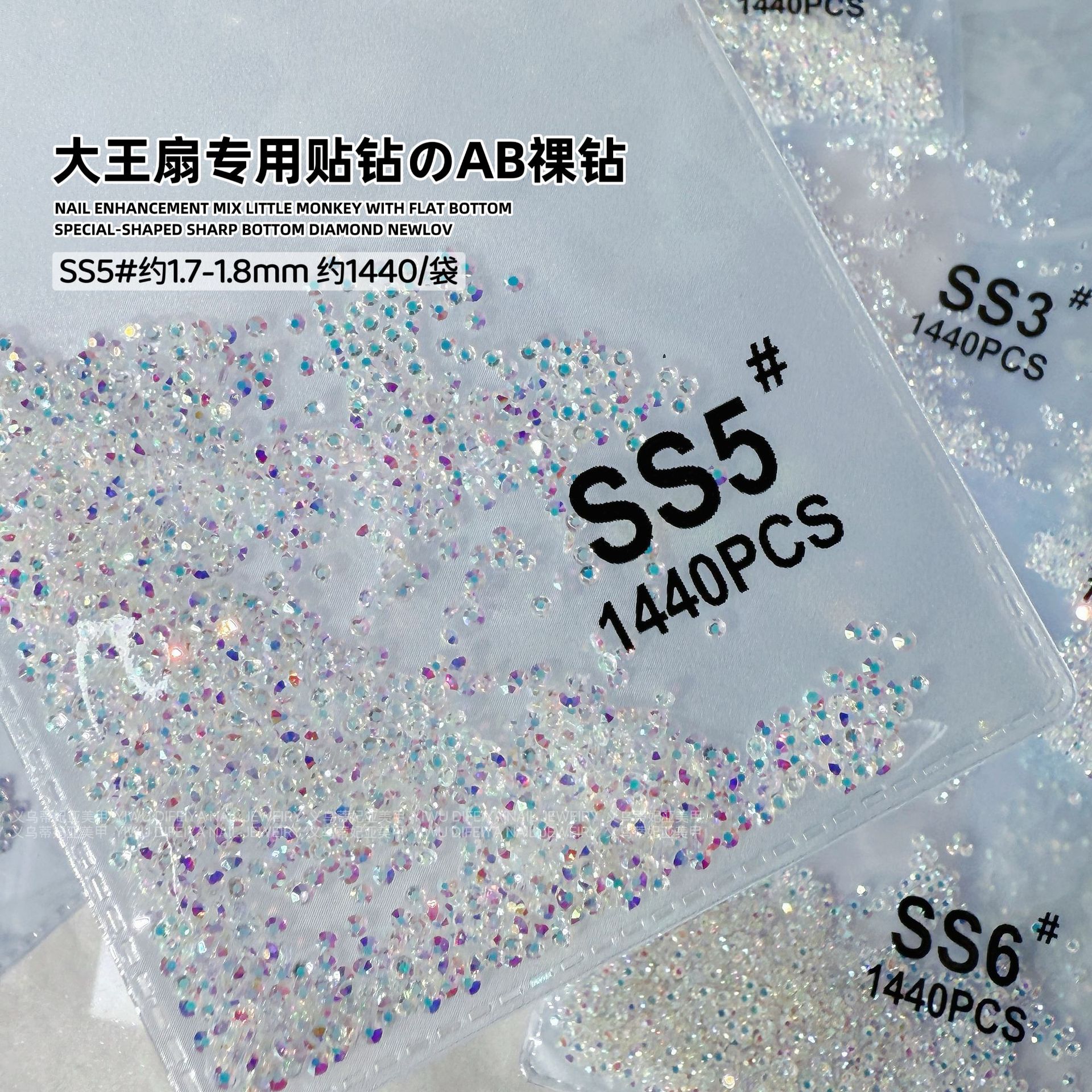 ルースダイヤモンド AB SS5(1.8mm) 約1440個/袋