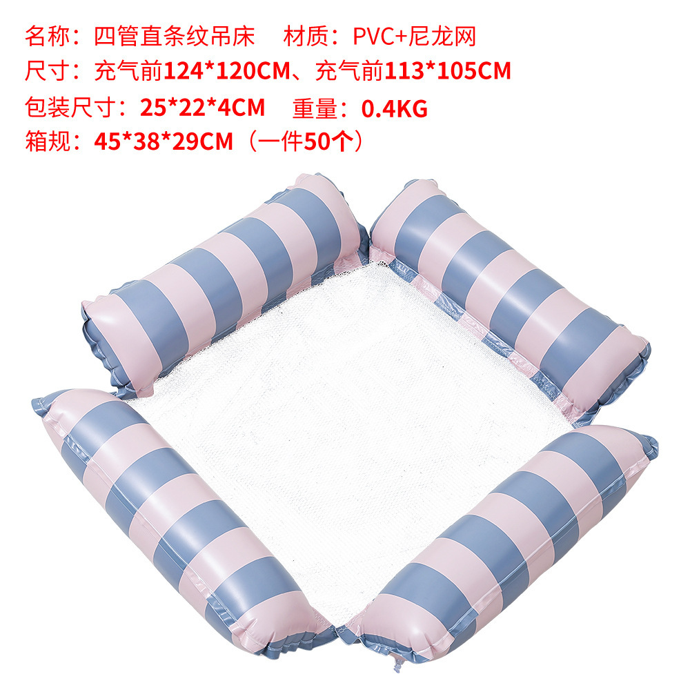 蓝粉色
