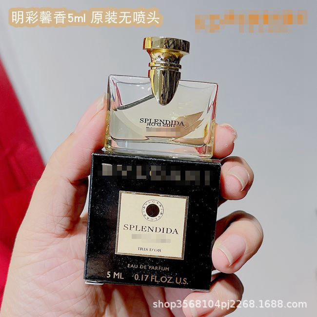 明彩馨香5ml