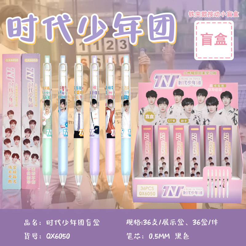 QX6050時代少年団盲箱ペン