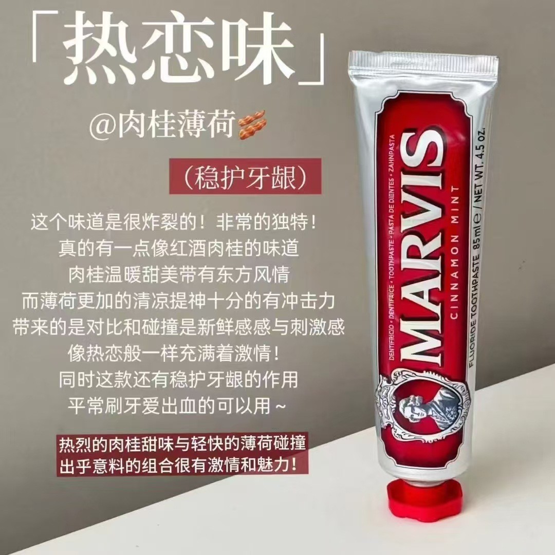 85ml レッド(箱付)