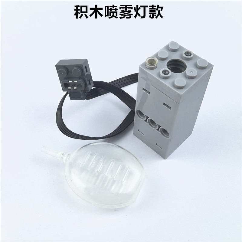 積み木スプレーライトモデル